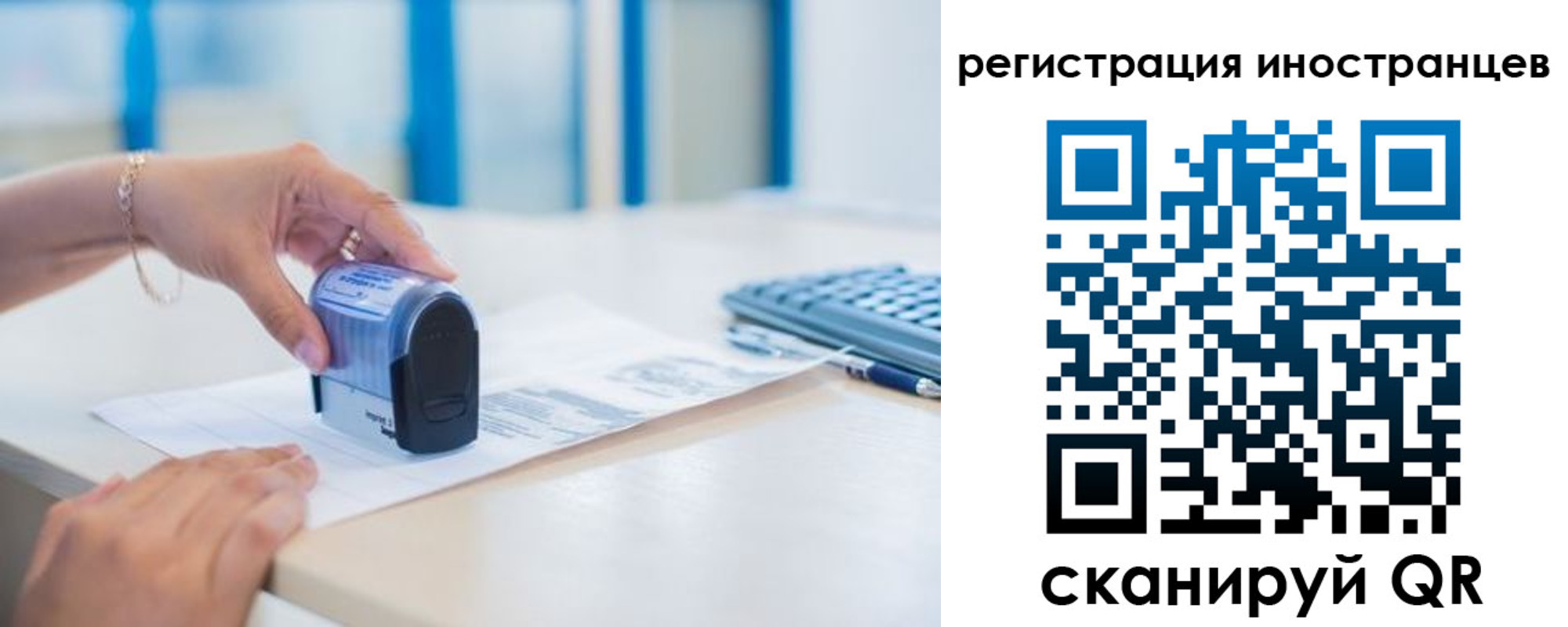 форма 3 в Чите